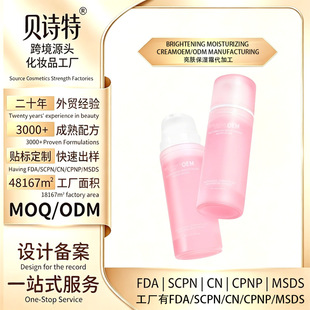 �羳moisturising cream�߱���SE����˪�aˮ������ƴֲ�ȥ���|