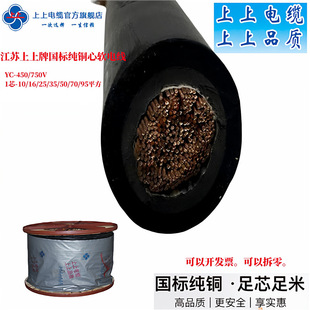 ���K���φ�о���zܛ��|��YC 1*10/16/25/35/50/70ƽ�����~���z�y