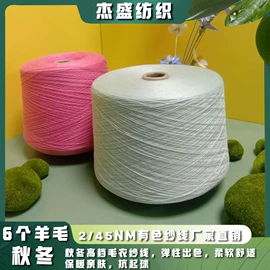 混纺、合股纱;其他纱线;化纤纱