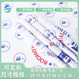 厂家直供印刷拷贝纸雪梨纸创意ins风可印logo拷贝包装内衬纸批发