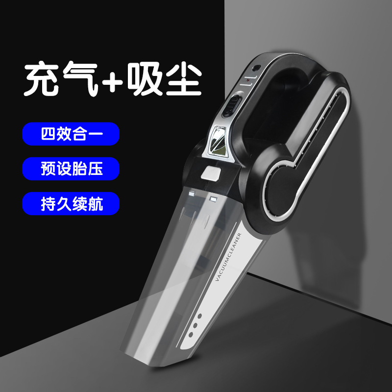 Car Vacuum Cleaner Multifunctional Four-In-One Car Air Pump Convenient Car Vacuum Cleaner High Power Air Pump