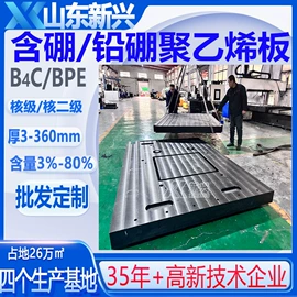 HDPE板;PE塑料板;UHMWPE板