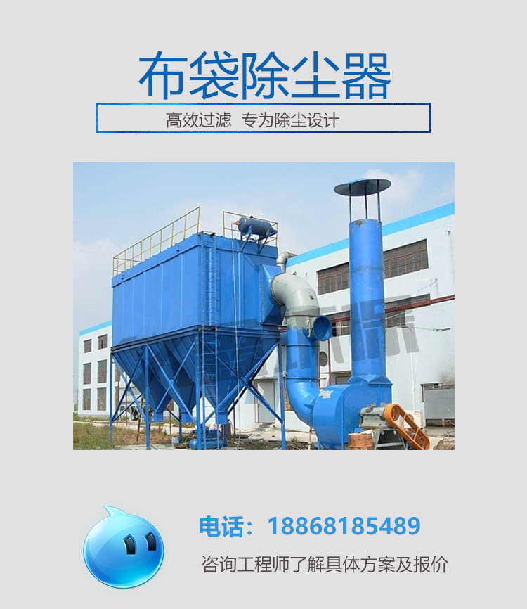 新布袋除尘器_01.jpg