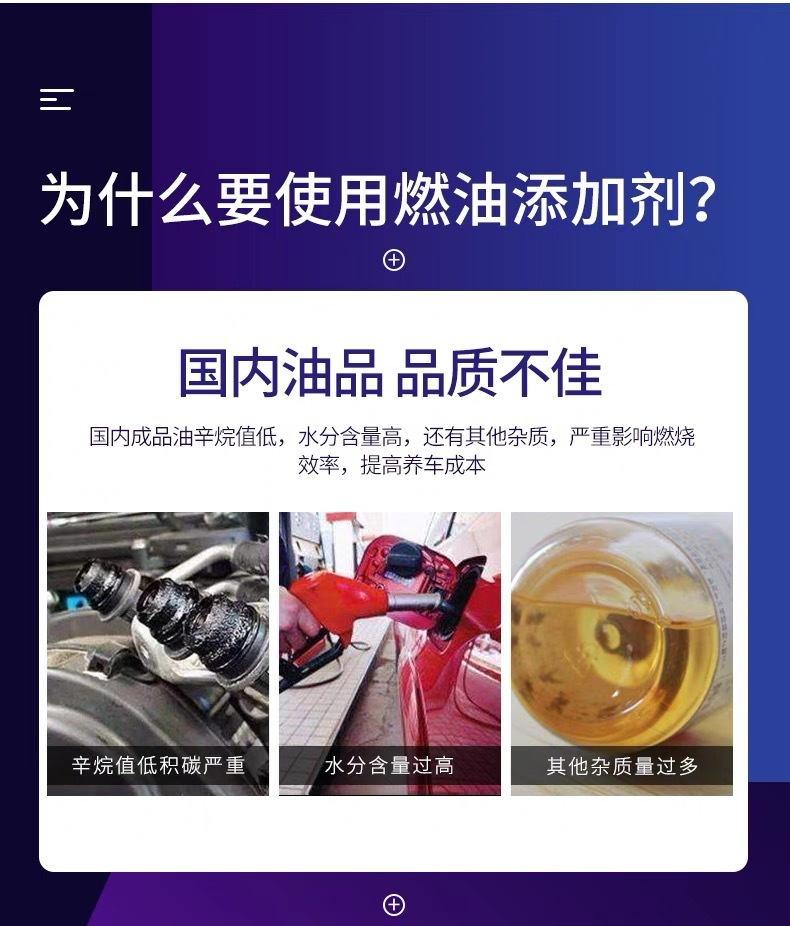American Bushan Fuel Treasure Removes Carbon Deposits, Cleans Gasoline Octane Number Enhancer, Fuel Car Additive
