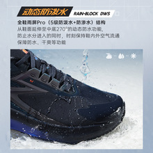 361跑步鞋男2025秋冬新款轻便回弹减震运动鞋专业透气跑鞋训练鞋