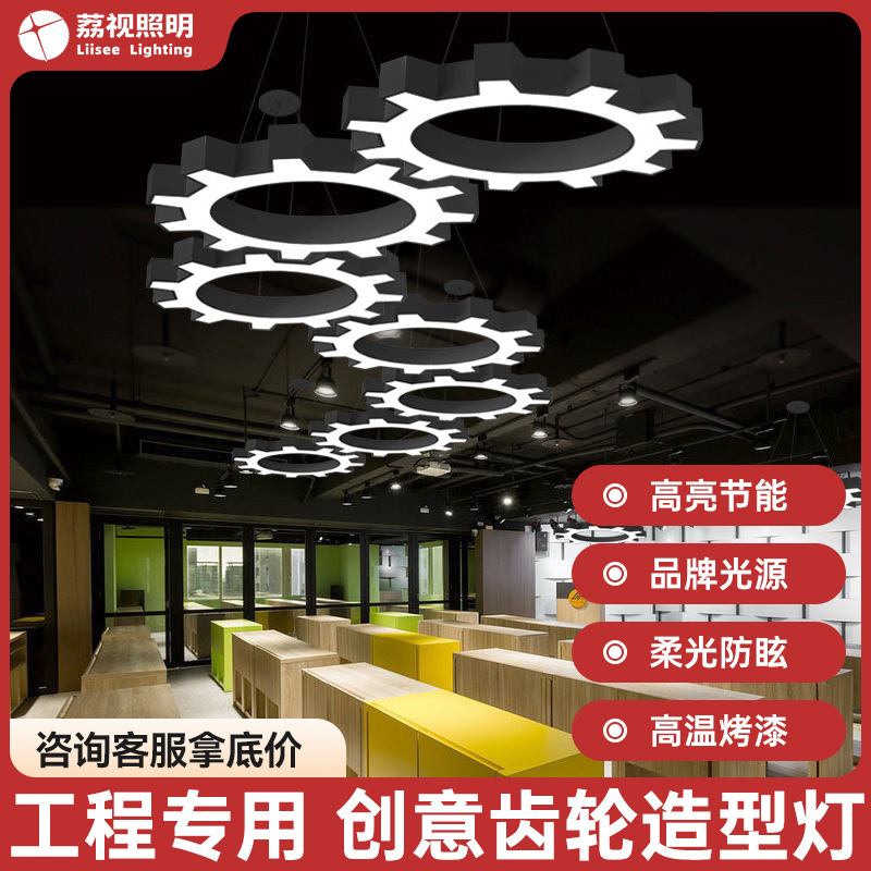 lámparas de herramientas led engranajes de modelado candelabros oficina gimnasio salón de baile supermercado tienda industrial viento candelabros