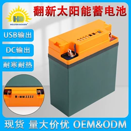 太阳能灯;蓝牙音箱;提灯