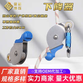 户外攀岩胸式上升器高空作业爬绳器手持防坠器便携式防护防滑