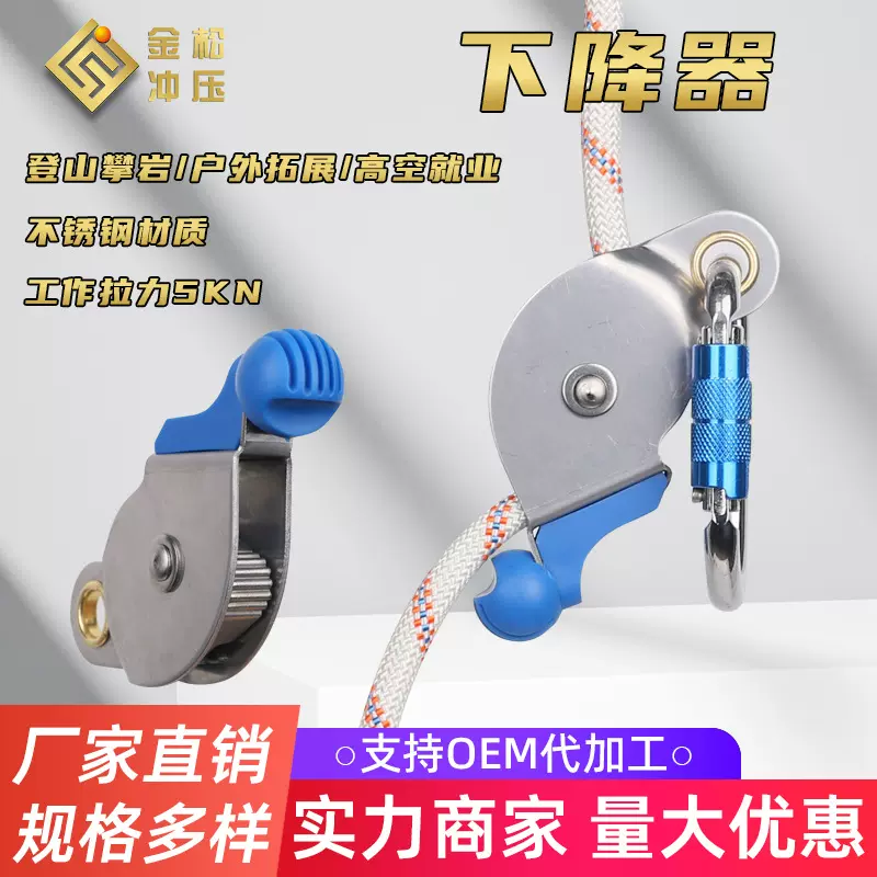 户外攀岩胸式上升器高空作业爬绳器手持防坠器便携式防护防滑