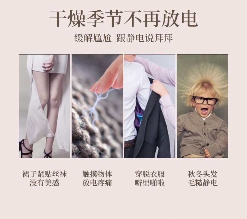 LMLTOP Clothing Fragrance Spray eliminates cigarette smell and clothing odor, anti-static in winter, long-lasting odor removal fragrance Specification drawing