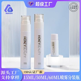 化妆品包装;日化包装;护肤品包材