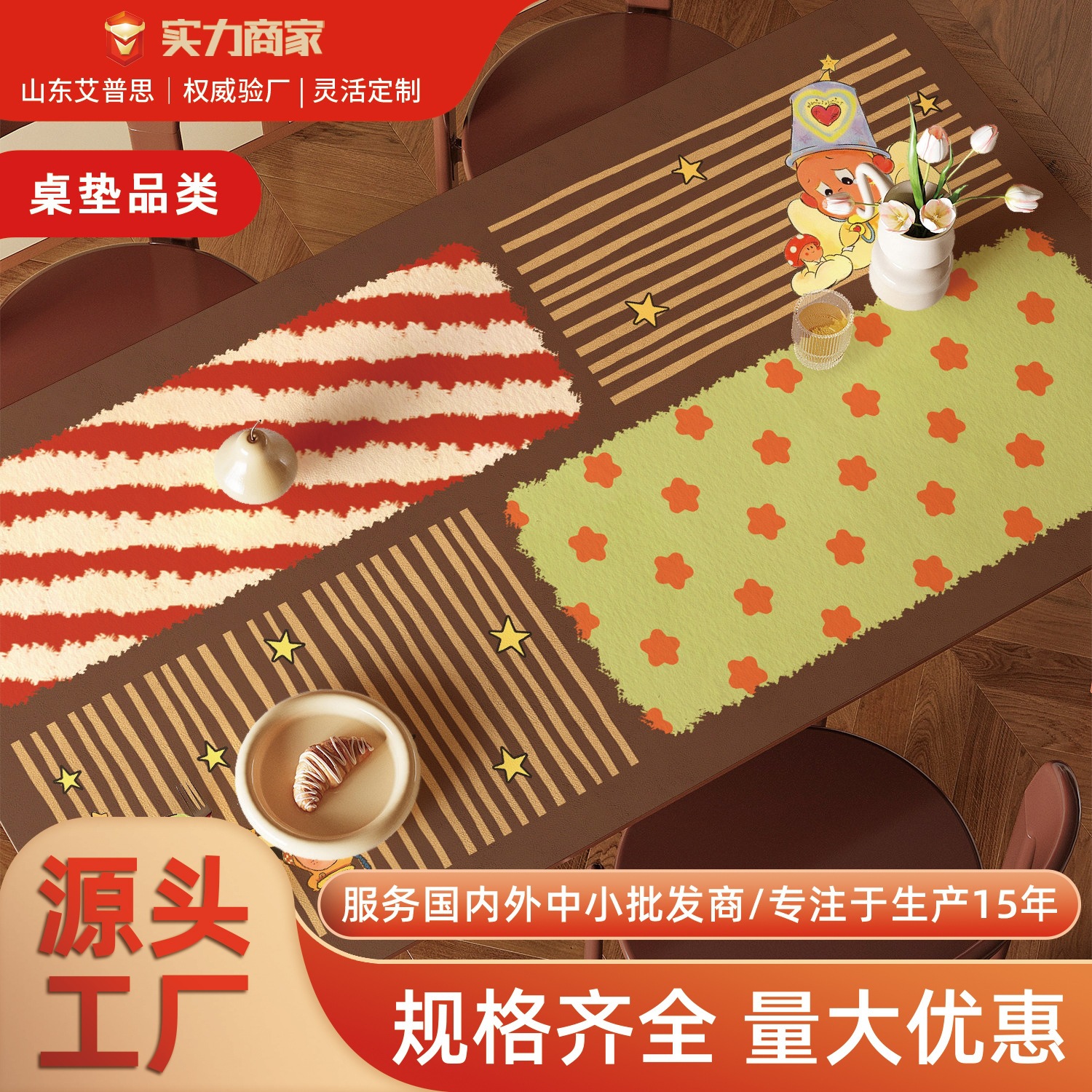 Dopamine Star People Table Mat Waterproof Oil-Proof Coffee Table Mat Heat-Resistant Wash-Free Wipeable Tabletop Protector Mat Cuttable