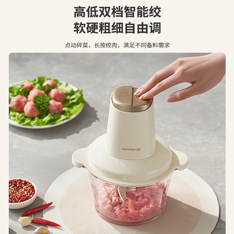 九陽S18-LA328ウインチ家庭用ウインチ砕肉機電動多機能料理攪拌肉|undefined