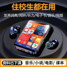 ����mp3mp4������ѧ���������ר�ò�����mp5mp6С˵��������mp7