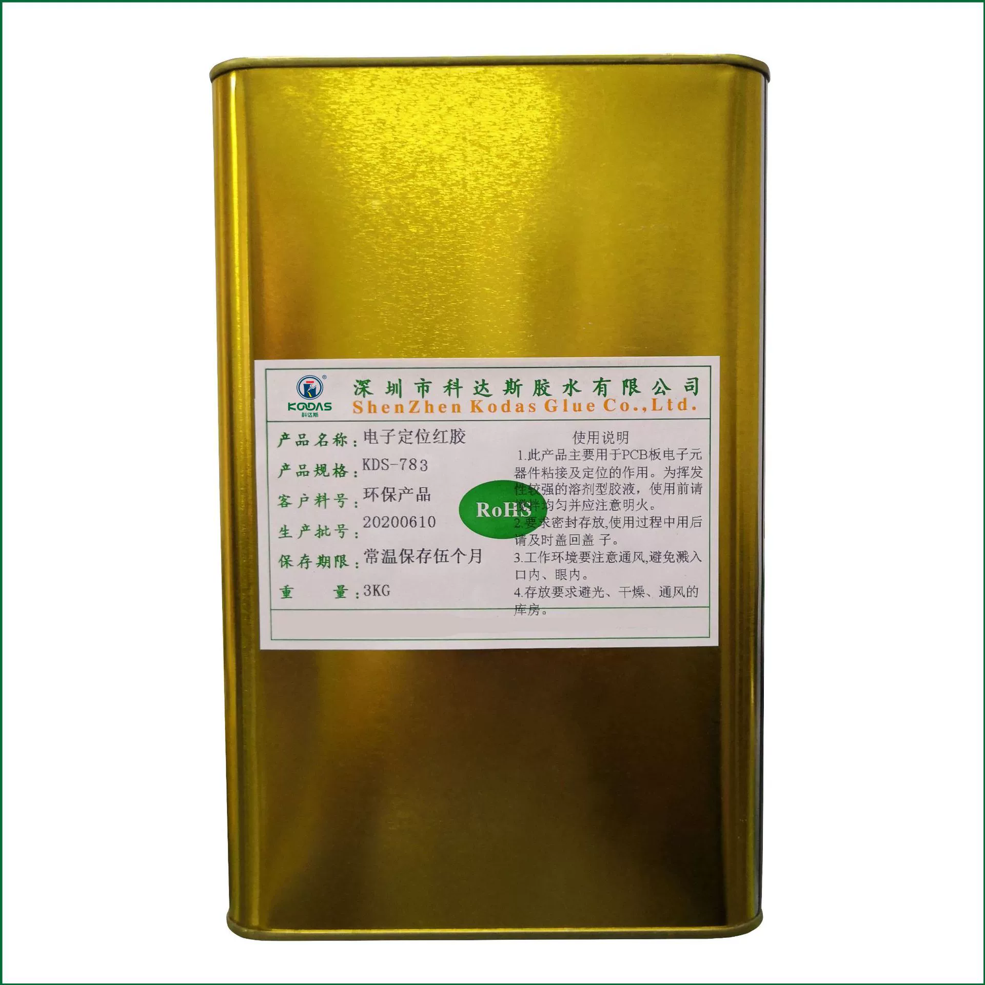 Завод прямой красный клей мягкий не отбеливающий сильный быстросохнущий клей винт красный клей электронный клей