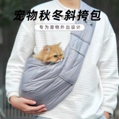 猫が外出して保温します。肩の前にリュックサックを斜めに掛けます。