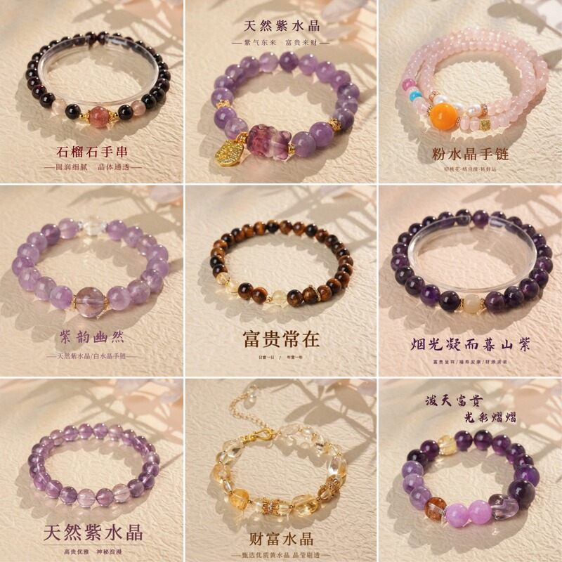 Artificial Crystal Tiger Eye Stone Garnet Bracelet, New Chinese Style Versatile Bracelet, Light Luxury and High-End Feel, Friendship Jewelry