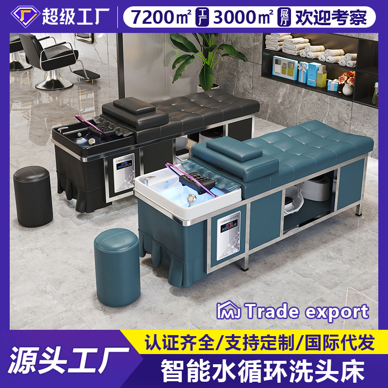 Shampoo bed fabricante de acero inoxidable cama de champú peluquería cama de champú especial salón de belleza cama de circulación de agua
