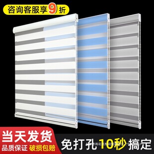 Blinds Blackout 2025 New Style Punch-Free Roll-Pull Kitchen Sunshade Curtain to Block Window Roller Blind Bathroom
