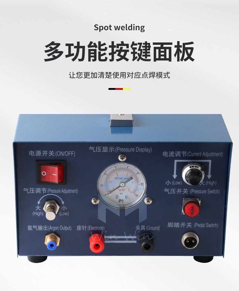 点焊机_08.jpg