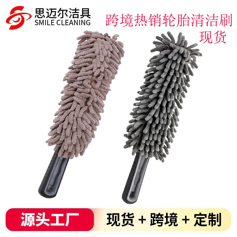 Chenille Car Dusting Brush Car Cleaning Beauty Car Dusting Wax Mop Gray Dusting Duster Chenille Car Dusting Brush Car Cleaning Beauty Car Dusting Wax Mop Gray Dusting Duster