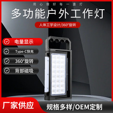 �羳�¿�LED�����ȹ����ƴ�����Я360�ȵ���8000����������������