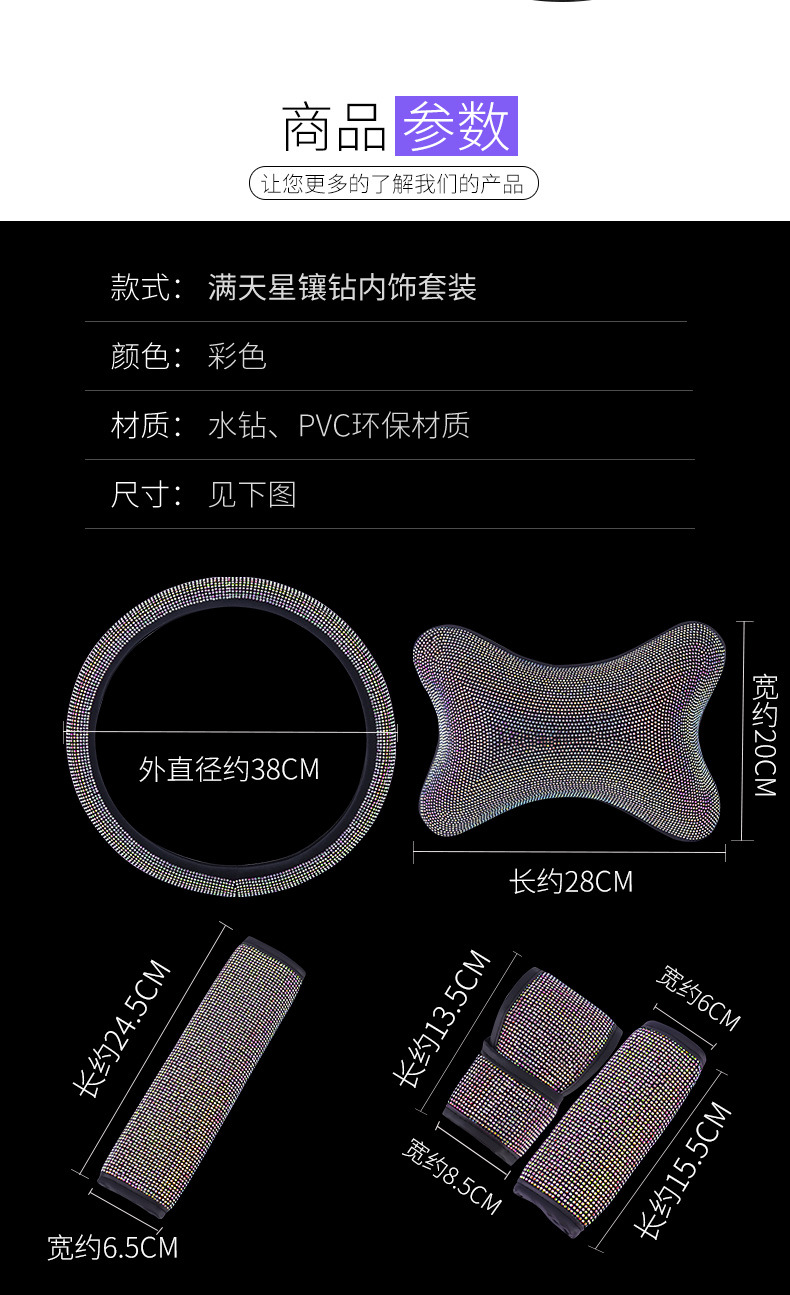 详情-11
