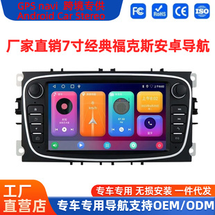 �羳�������ؽ��丣��˹focus7��carplayԭ܇�L�񌧺��x���ÙC