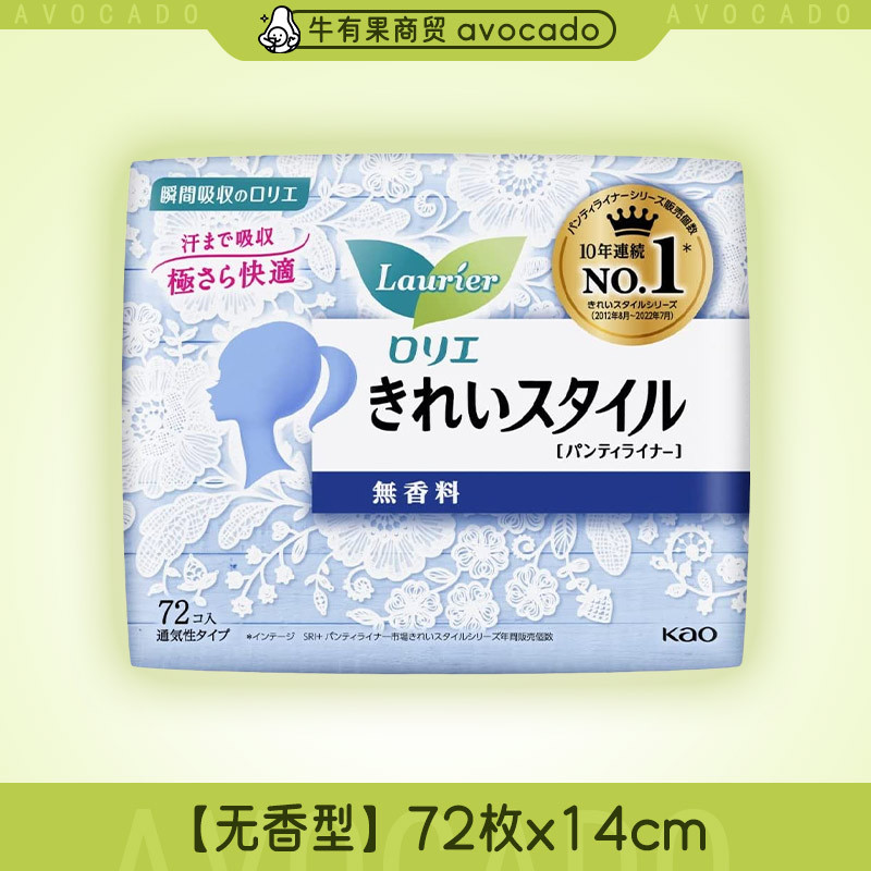 厳選されたリーリヤ生理用ナプキンS/Fシリーズ、日本花王の日用・夜用生理用ナプキン、多様なサイズの生理用ナプキン