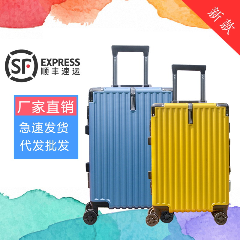 Enclave angle Aluminum frame Draw bar box trunk Universal wheel 20 Inch board chassis 24 Lockbox Customs wholesale On behalf of