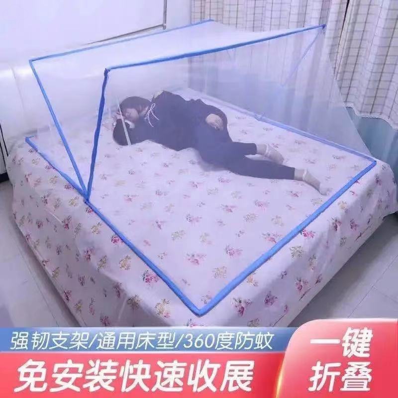 蚊帳免安裝可折疊1.82米雙人床1.5嬰兒防摔單人家用通用懶人蚊帳