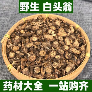 ���^��500g ���^�� ������ ��ș�����̻� ���^؈צ�ӻ� 2�����]