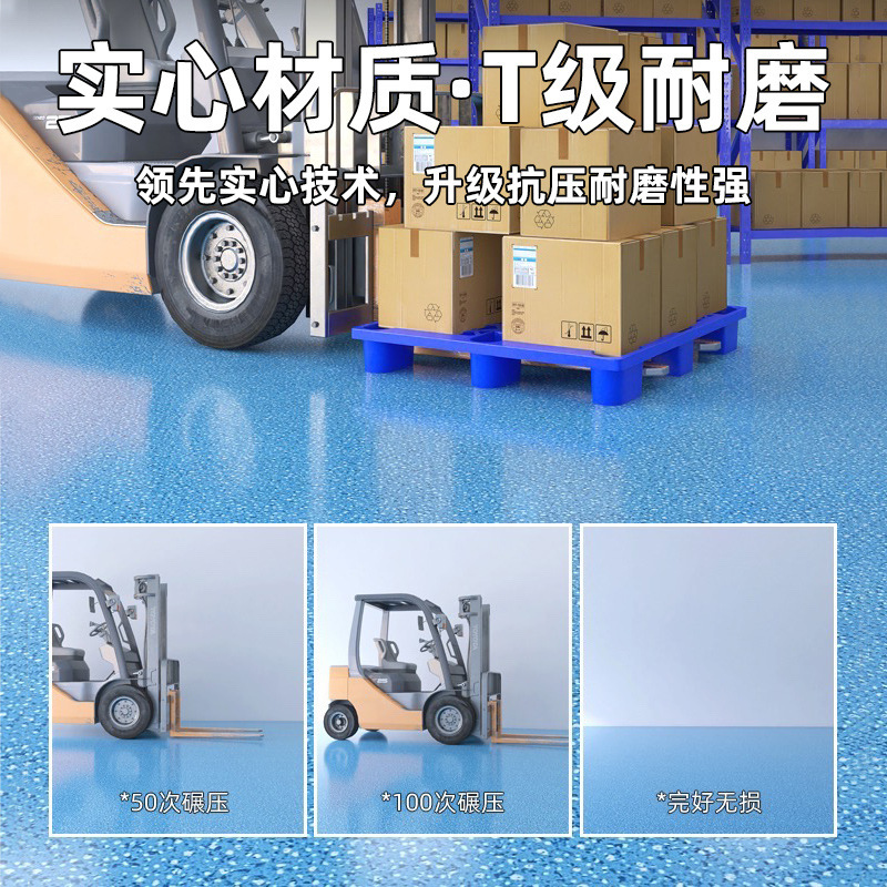 PVC床革セメント床の商用プラスチックマットは、耐摩耗性の家庭用防水地を直接敷いて貼り付ける2|undefined
