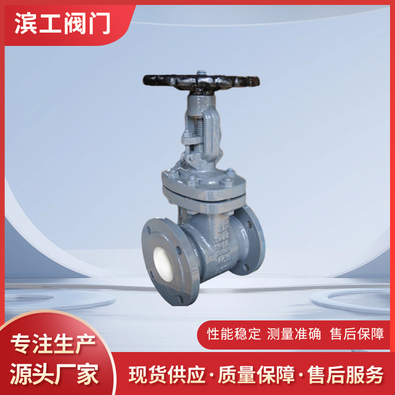 耐磨手动陶瓷闸阀Z41TC 中型耐腐陶瓷闸阀 耐磨耐腐钢制陶瓷闸阀