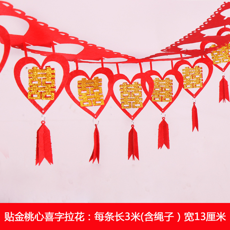 結婚拉花婚房布置拉花婚禮裝飾客廳房間創意喜字拉花大紅彩帶