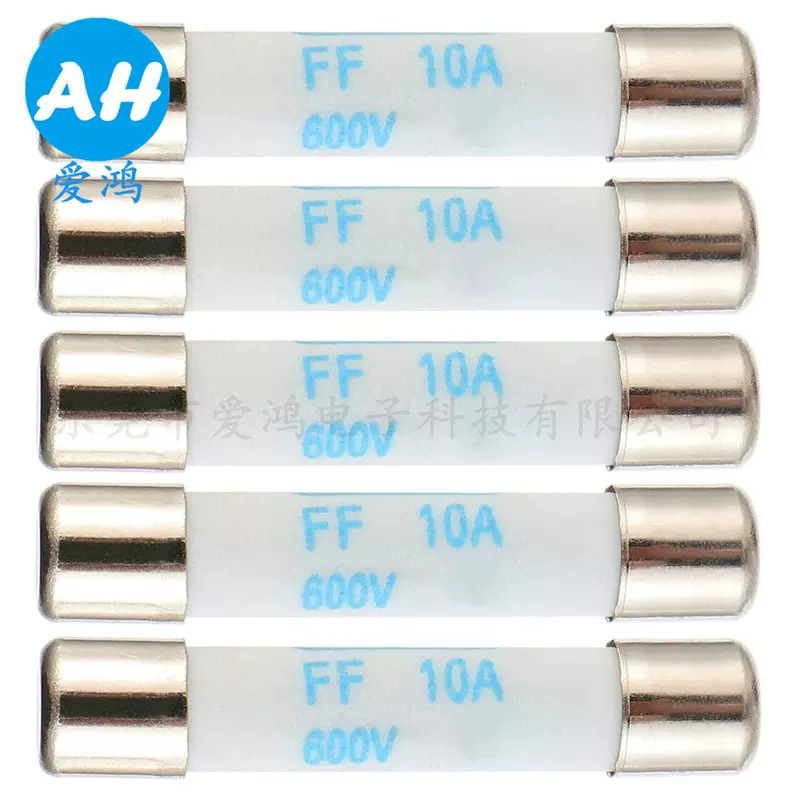 数字万用表保险丝10A600V500Ma直流快断镀镍黄铜6.3*32陶瓷保护器