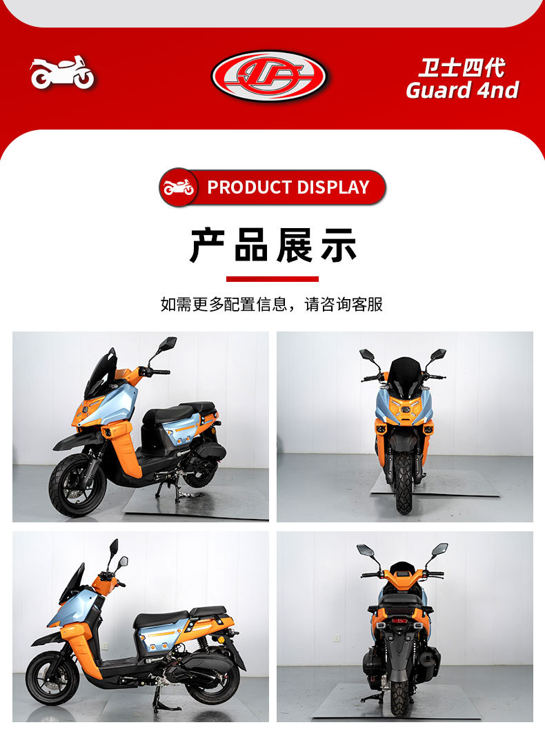 Cross-Border Motorcycle Guard Fourth Generation High Configuration 7L Fuel Tank Motorcycle 150Cc Fuel Pedal Motorcycle Export Wholesale