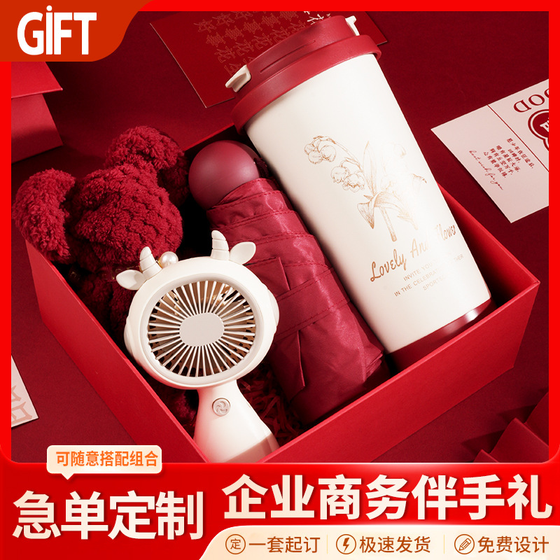 商务礼品套装多规格套装送礼套装现代简约潮流赠品厂家直售伴手礼