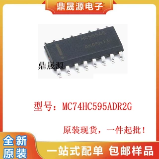 全新原装  MC14541BDR2G  丝印14541BG  计时器芯片C 贴片 SOP-14