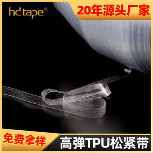 퍝ɷ��b�o�ϼ羀����TPU�ɾo�� 0.8cm�h��͸�����԰�߅TPU�ɾo��