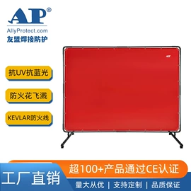 电焊服;其他作业保护;其他手部防护