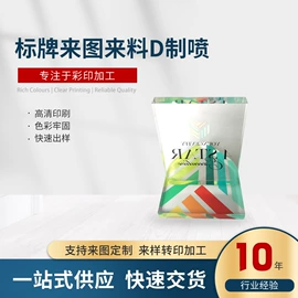 亚克力板;其他有机玻璃;亚克力加工