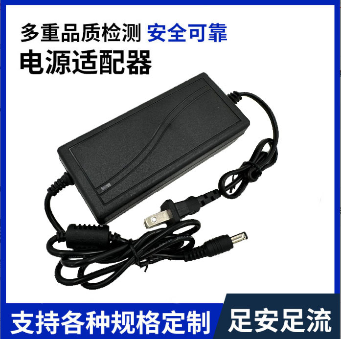直销双线15V3A电源适配器 特美声拉杆音响电瓶音箱3A2A通用充电器