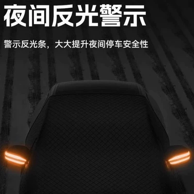snow shield snow shield thickened: Car snow shield