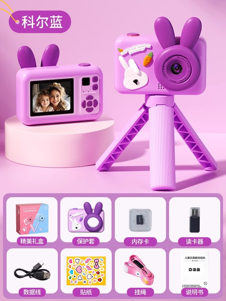 Leleyu 子供用カメラおもちゃは写真を撮ってビデオを撮ることができます 赤ちゃんの誕生日プレゼント 子供の記録デジタルカメラ