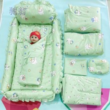 myI新生儿床中床防压婴儿床上用品初生儿被子褥子枕头套件纯棉抱