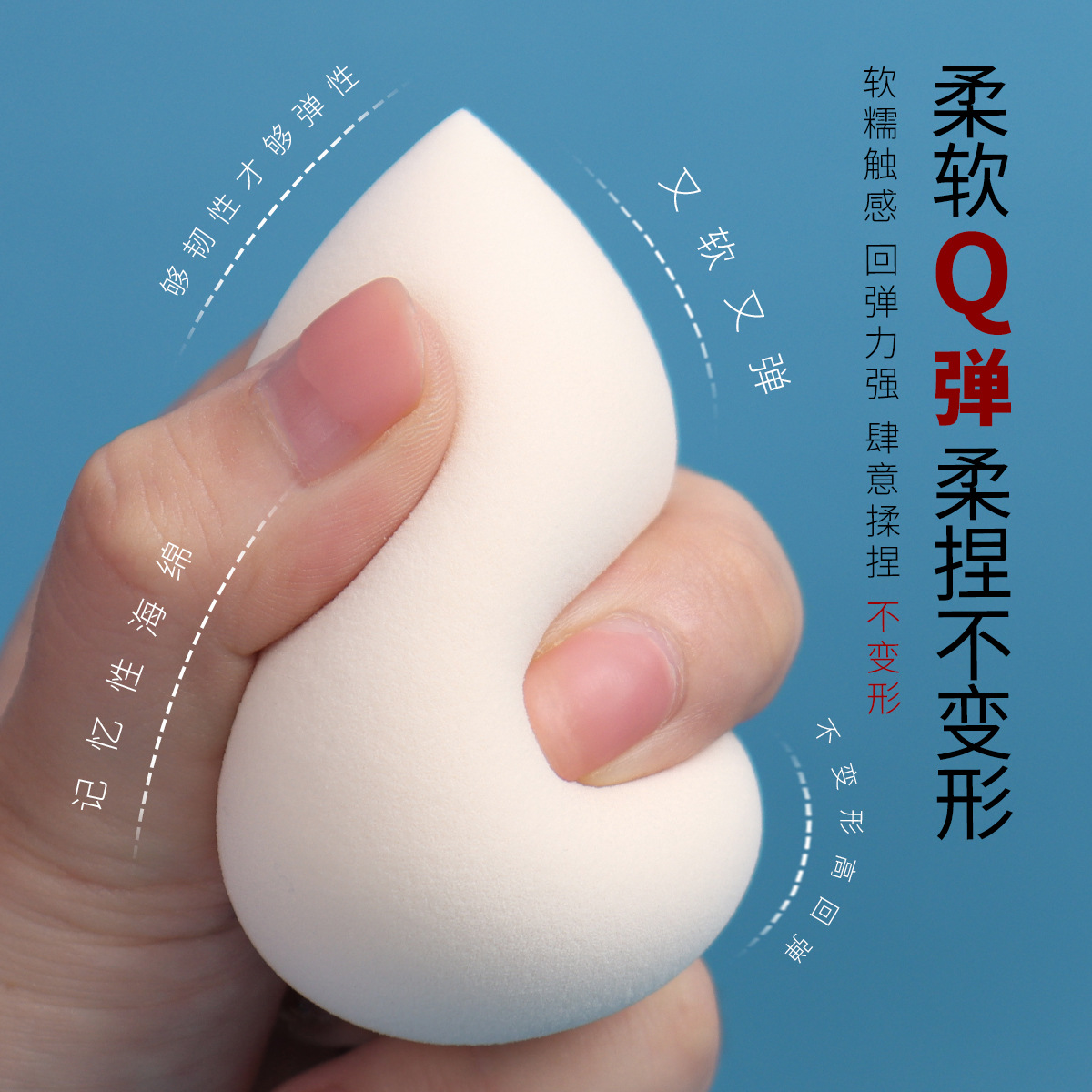 Zhuoerya nuevo producto delicado cojín de aire soplo de almacenamiento en caja base líquida almohadilla de algodón 3 maquillaje de belleza soplo de huevo al por mayor