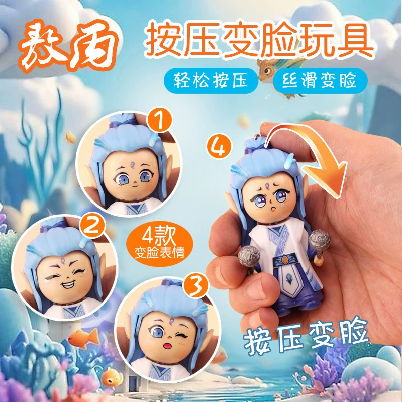 Doll, keychain, toy, pendant, wholesale