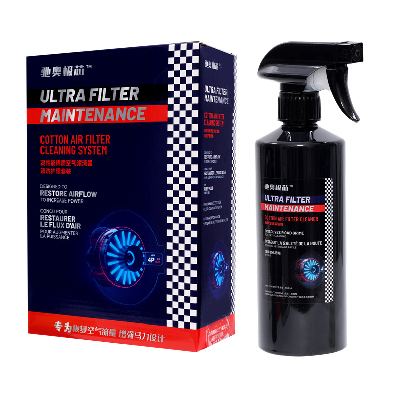 High Flow Air Filter Cleaning and Care Set [Cleaning Agent + Maintenance Oil]