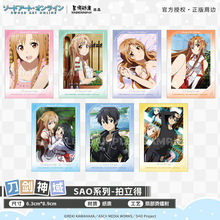 星河动漫 刀剑神域 SAO系列 亚丝娜常服款料理款睡衣款拍立得周边